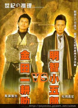 幸福已逝