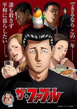 幸存者