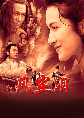 爱情兵法