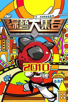 无间道风云
