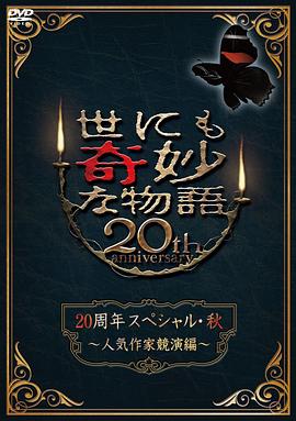 巨鲨之夺命鲨滩