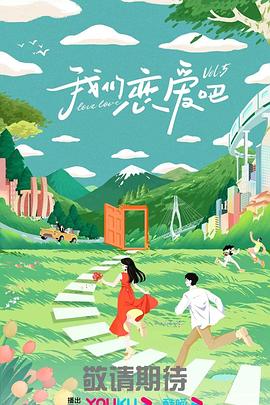 蛮好的人生
