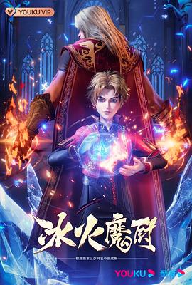 爱情的选择
