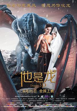 爱情散打