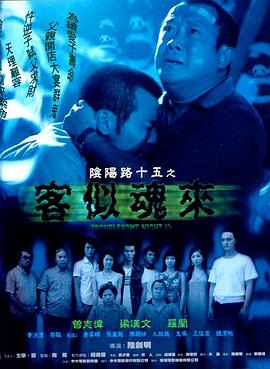 断案吧!寇准