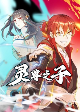 怪兽湖