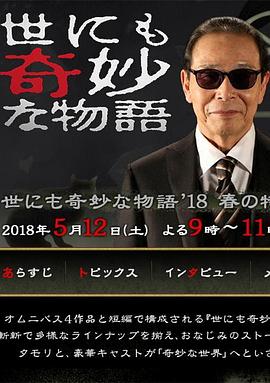 帕高与魔法绘本